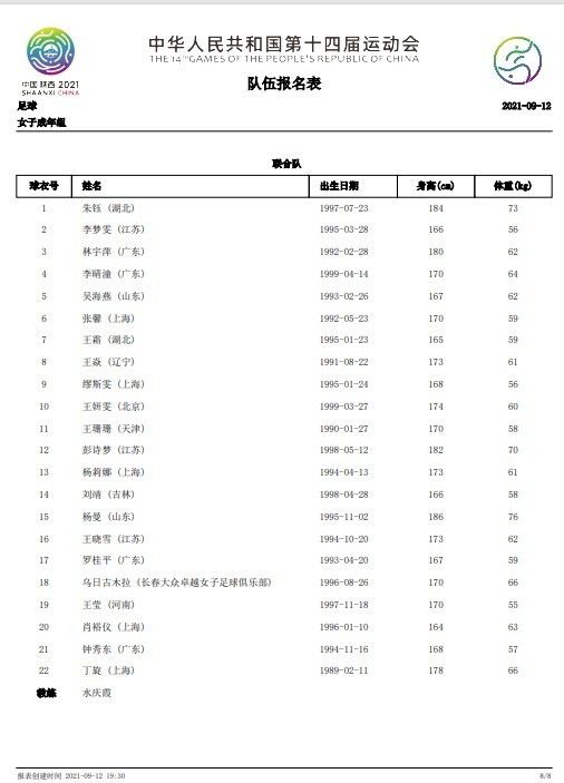 你今天一次也没有见过他吗?现在，我编造了这个谎言，总算抓住了一根救命稻草，不过仅仅是一没有。